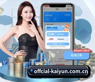 开云 APP - kaiyun